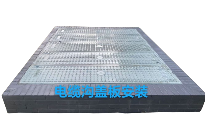 復合樹脂電力電纜溝蓋板圖片