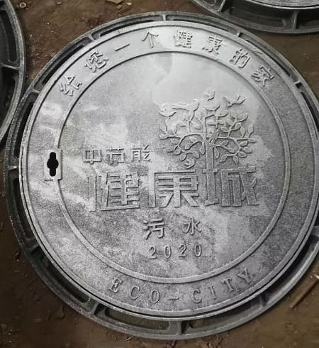 球墨鑄鐵藝術(shù)井蓋