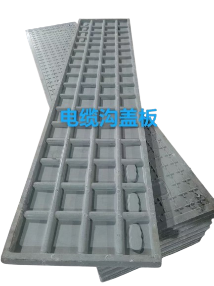 復(fù)合電力電纜溝蓋板，電力電纜溝蓋板
