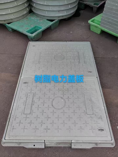 樹脂井蓋規(guī)格型號及承重標準表格
