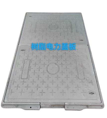 復(fù)合電纜溝蓋板，電纜溝蓋板，復(fù)合溝蓋板